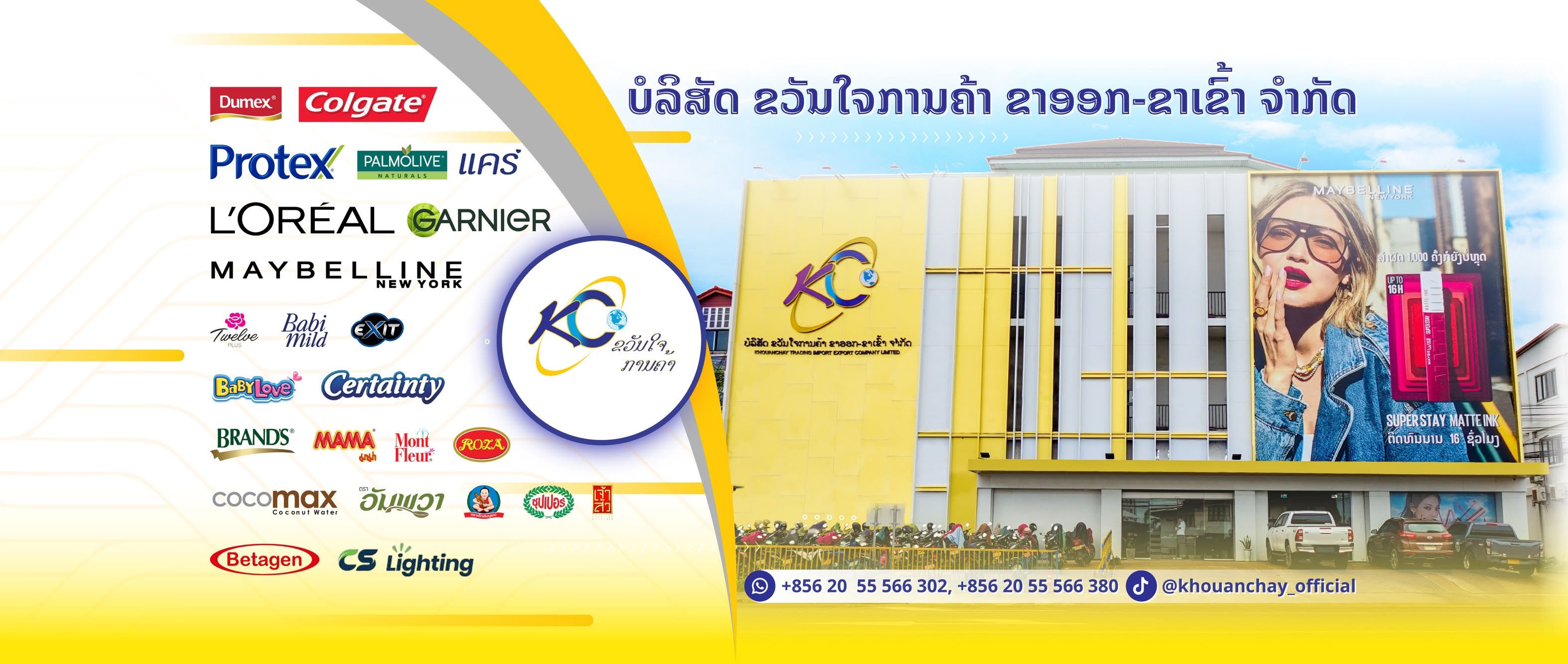KCC Trading